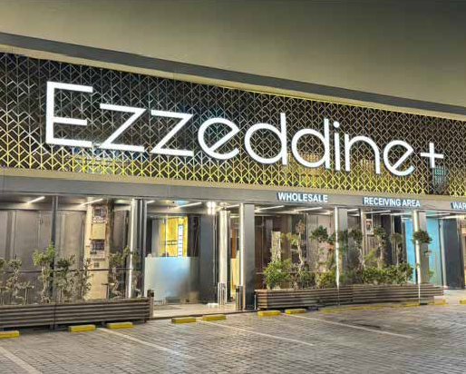 Ezzeddine Warehouse (F&B)